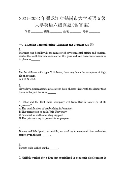 2021-2022年黑龙江省鹤岗市大学英语6级大学英语六级真题(含答案)