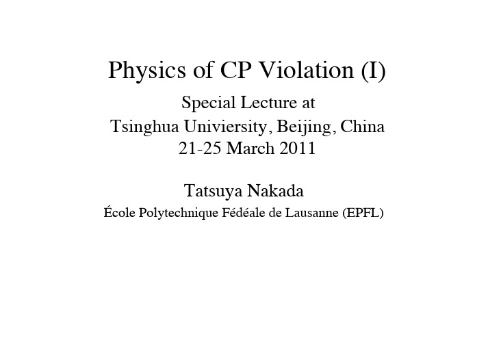 CP破坏的物理(physics of CP violation)part_1