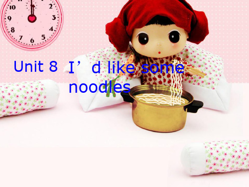 新人教版七年级英语下册Unit 10《I’d like some noodles》精品课件