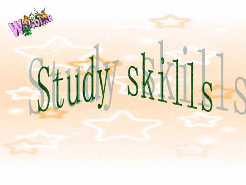 牛津英语 七下 Unit 1  Study skills