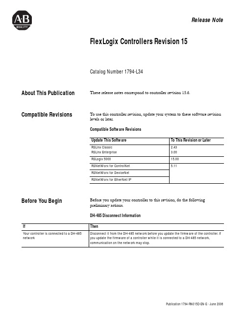 FlexLogix 控制器（Controller）15.6版本说明书