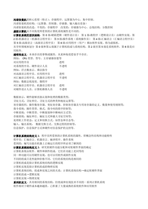 并行2概念