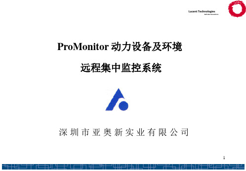 CallCenter呼叫中心方案