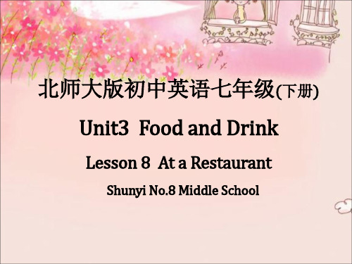 北师大版七下Unit 3 Lesson 8 At a Restaurant教学课件 (共16张PPT