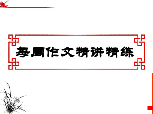 高考作文：留学与归国、青年与时代