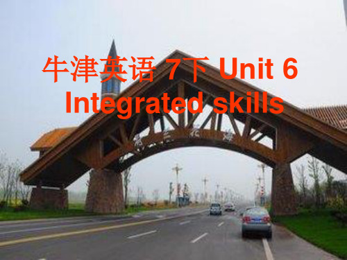 牛津译林版七下英语7bunit6integratedskills