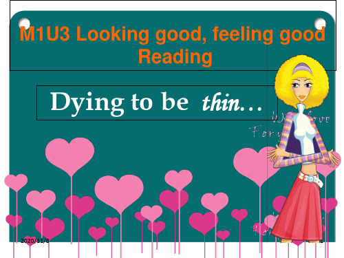 牛津译林英语模块一Unit3Reading (1)