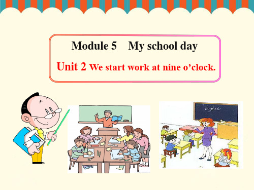 外研版英语课件七上Unit 2 We start work at nine o'clock 1