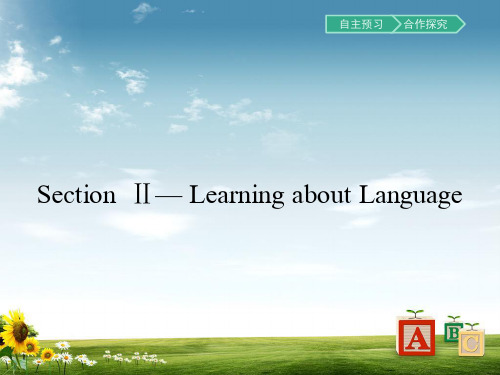 2018-2019学年高中英语人教版必修5课件：Unit5 First aid 5.2