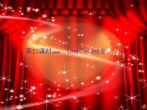 中考英语总复习 夯实基础 第四部分 八下 第13课时 Unit 7Unit 8课件