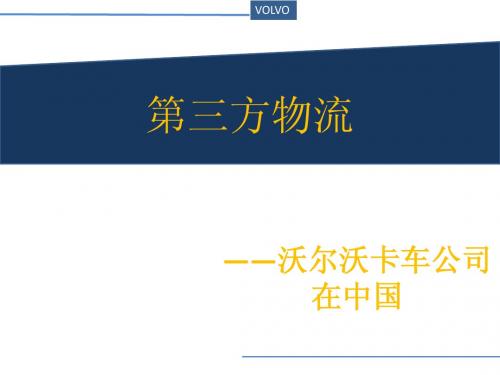 商业案例分析