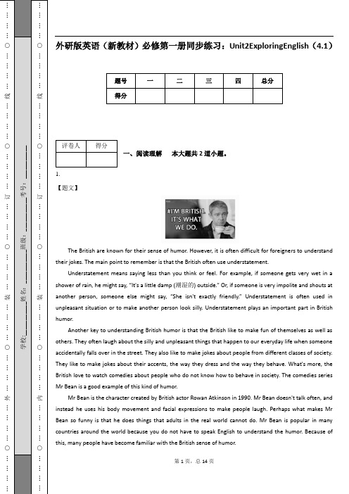 外研版英语(新教材)必修第一册同步练习：Unit2ExploringEnglish(4.1)