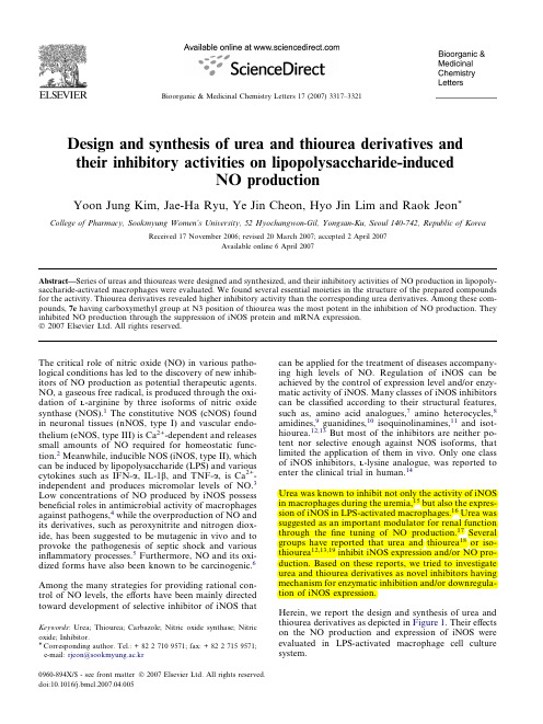 Bioorg. Med. Chem. Lett. 17 (2007) 3317-3321