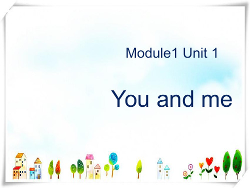 上海教育版英语六年级下册Module 1 Unit 1《You and me》(第1课时)课件