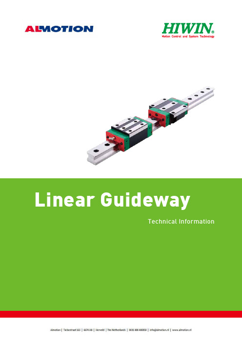 HIWIN 直线导轨技术手册说明书