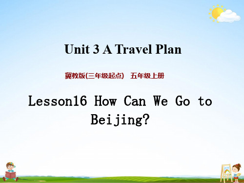 冀教版五年级英语上册《Unit 3 Lesson 16》课堂教学课件PPT小学公开课