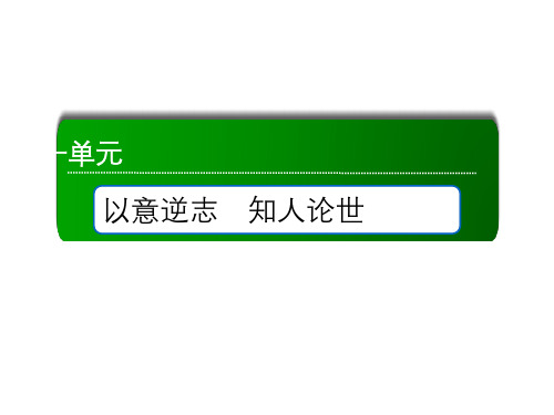 咏怀八十二首(其一) 杂诗十二首(其二) 越中览古 一剪梅 今别离(其一)