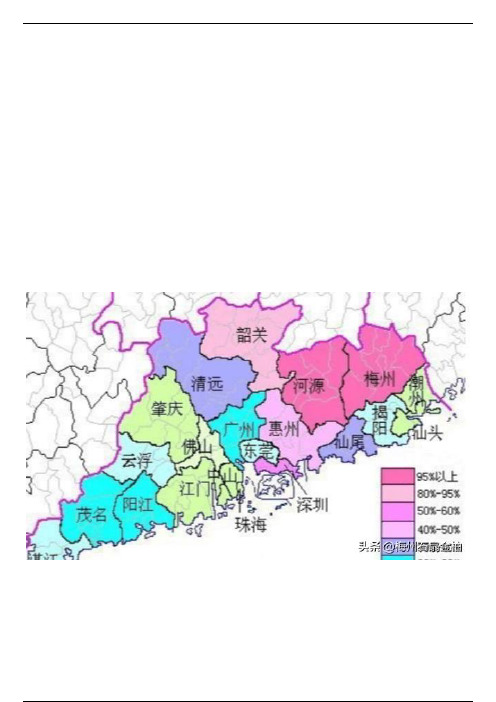 客家人分布在哪些城市？