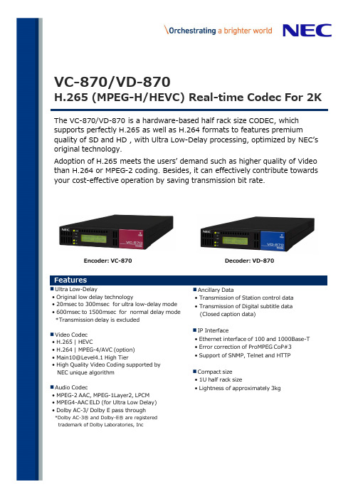 NEC VC-870 VD-870 半机柜大小的硬件编码器说明书