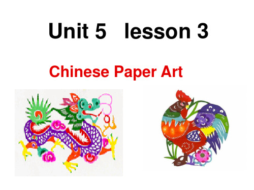 北师大版高中英语必修2-Unit6课件U6 L3 Chinese paper art