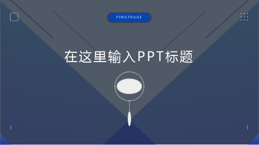 原创高级创意矢量渐变小清新商务宣传ppt模板