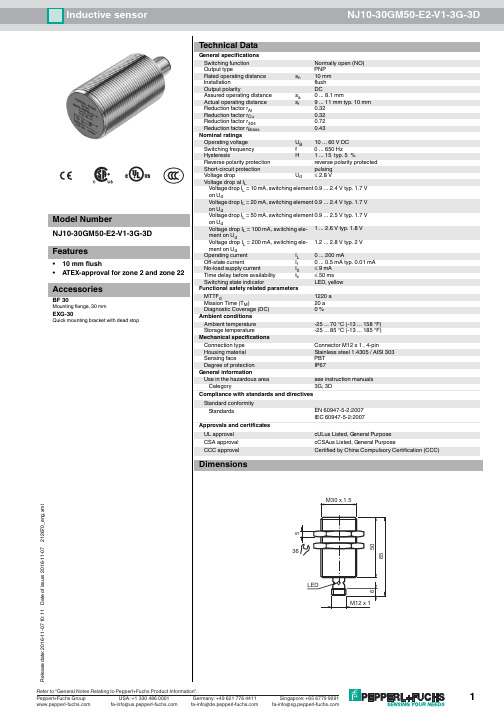 欧洲纽伯里电子感应传感器NJ10-30GM50-E2-V1-3G-3D的产品说明书