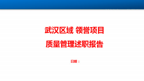 这些土建工作面移交和精装内部问题一定要解决