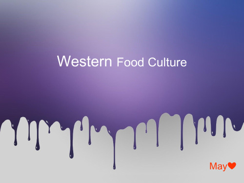 westernfood西餐精品PPT课件