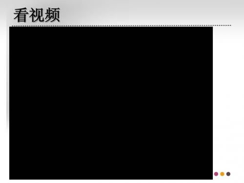 5.1认识信息资源管理