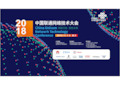 中国联通网络能耗成本分析