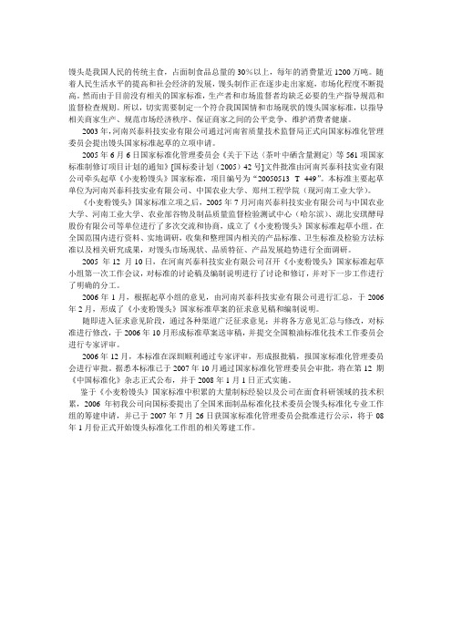 正泰