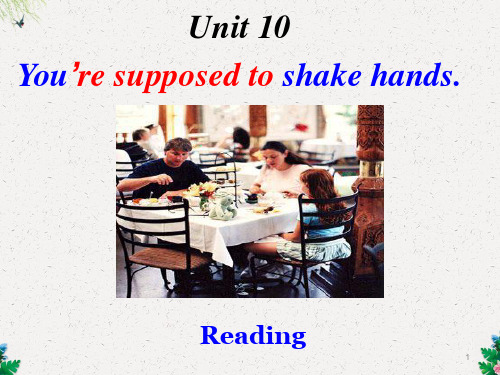 人教新目标版九年级unit10 You’re supposed to shake hands. SectionB Reading  