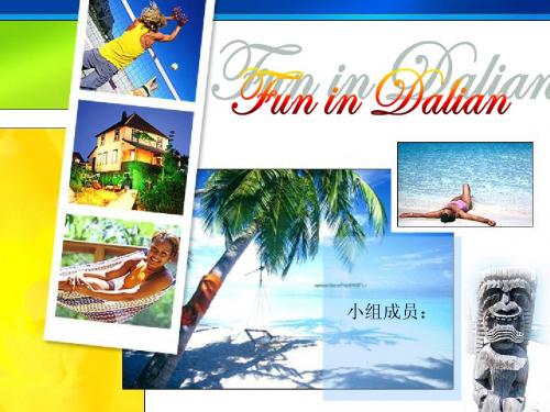 fun in dalian 英语课PRESENTATION