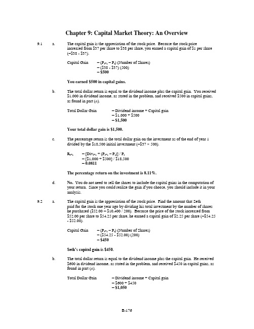 Corporate Finance 第7版 答案Ch009