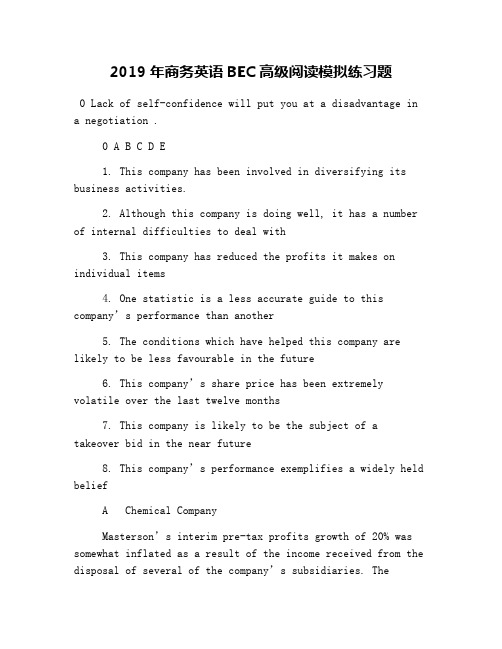 2019年商务英语BEC高级阅读模拟练习题