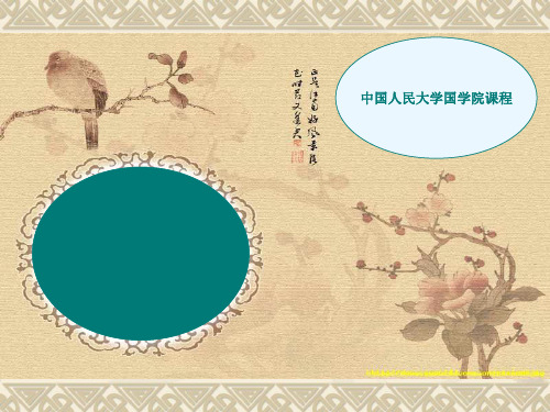 国学的意义
