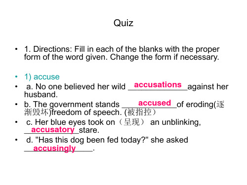 新编大英第5册 answers to quiz 1 unit 1 book 5