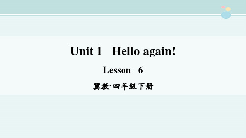 精选 Unit1 Lesson6精品完整教学课件PPT