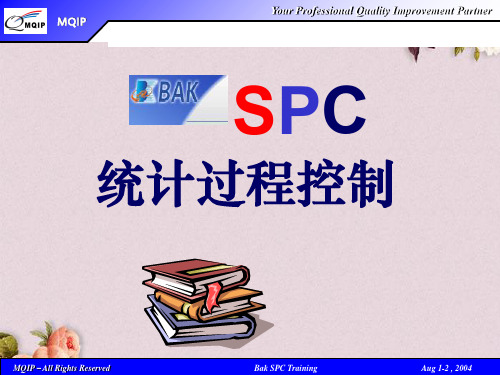 SPC统计过程控制培训教材(PPT 116页)