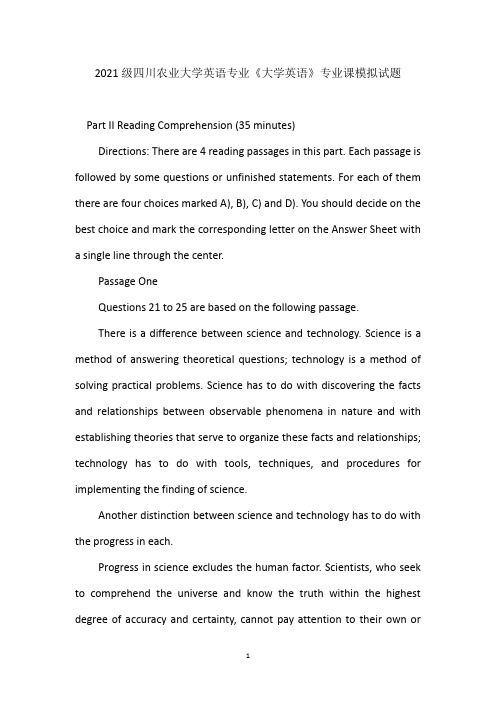 2021级四川农业大学英语专业《大学英语》专业课模拟试题