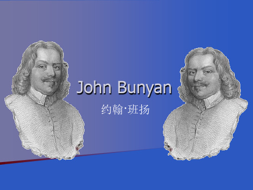 约翰,班扬简介_John_Bunyan