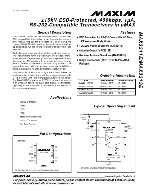 MAX3313EEUB-T中文资料