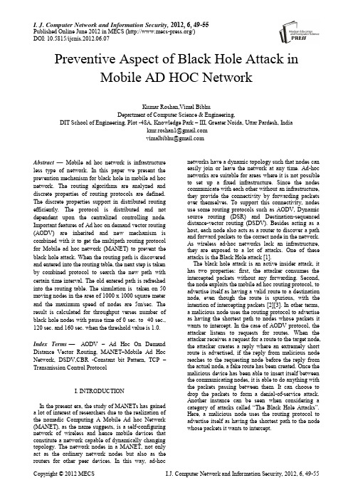 移动Ad Hoc网络黑洞攻击预防研究(IJCNIS-V4-N6-7)