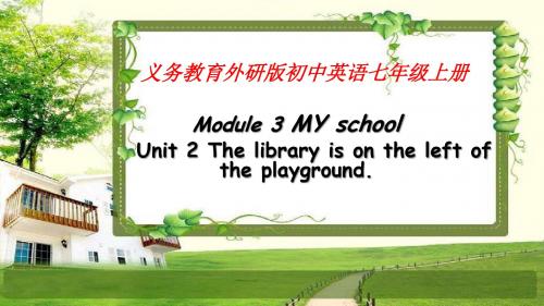 外研版七年级英语上册《 Unit 2 The library is on the left of the playground.》优质课课件_25