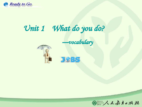 人教版中职英语第一册unit 1 what do you do (vocabulary)