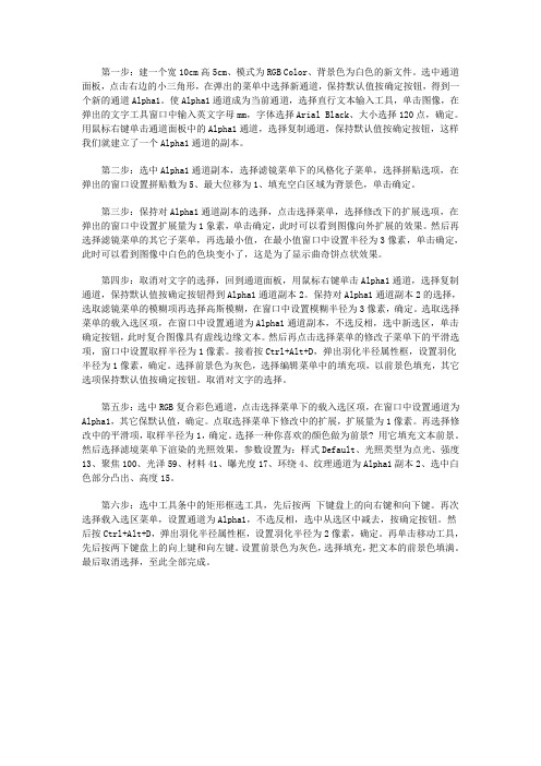 PS曲奇饼干步骤