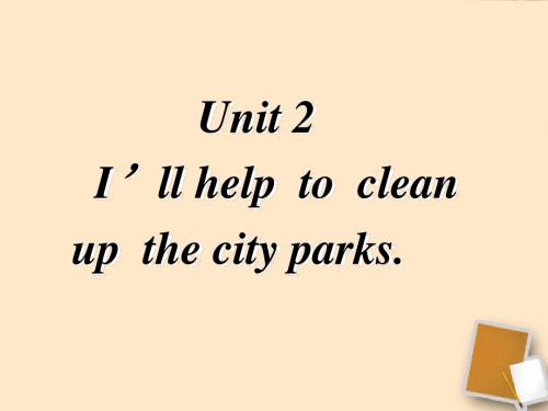 《Unit8_I_will_help_clean_up_the_city_parks》白雪