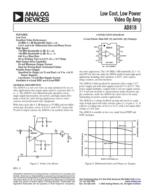 ANALOG DEVICES - AD818 数据手册