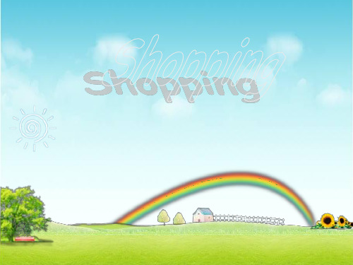shopping-口语课件课件