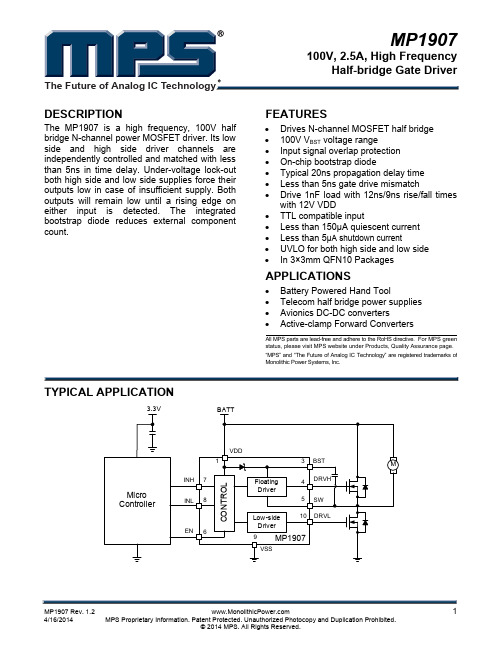 高频100V半桥N型氧化锂电容电路驱动MP1907说明书